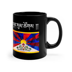 Tashi Delek Coffee Mug, 11oz - Subtle Blue M