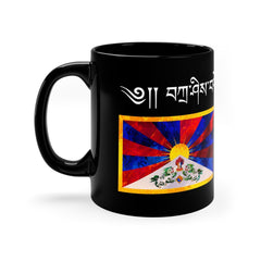 Tashi Delek Coffee Mug, 11oz - Subtle Blue M
