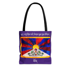 Tashi Delek Purple Tote Bag - Subtle Blue M