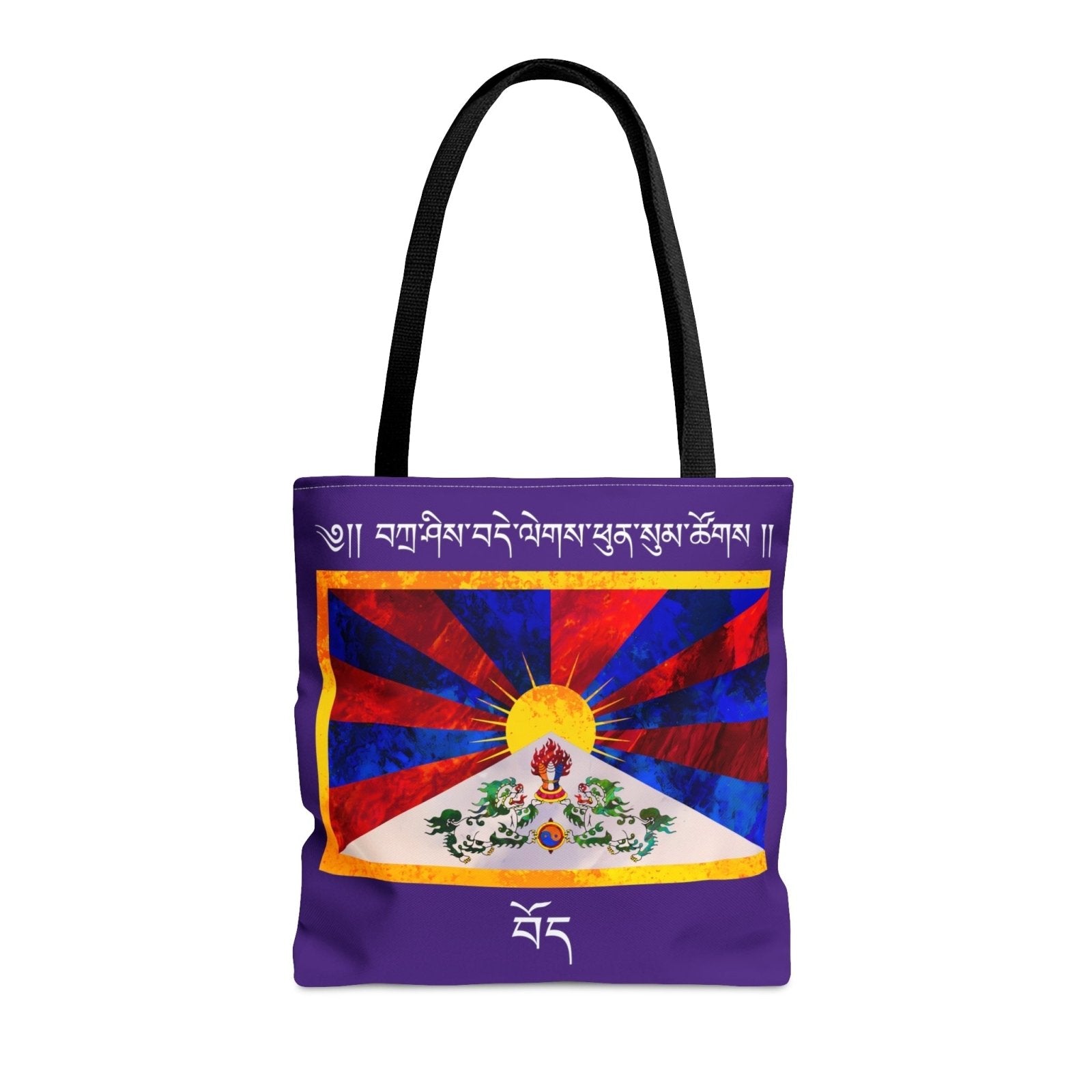 Tashi Delek Purple Tote Bag - Subtle Blue M