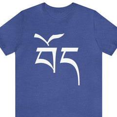 Tibetan Script Unisex T-Shirt - Subtle Blue M