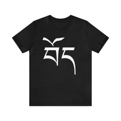 Tibetan Script Unisex T-Shirt - Subtle Blue M